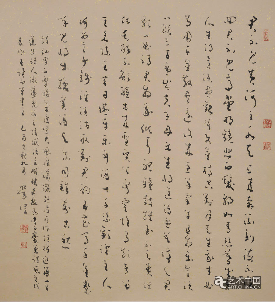 勞偉,勞偉藝術,勞偉作品,勞偉展覽,勞偉個展,勞偉書法,勞偉繪畫,勞偉國畫,勞偉視頻,勞偉專題,勞偉山水,勞偉花鳥,勞偉云南