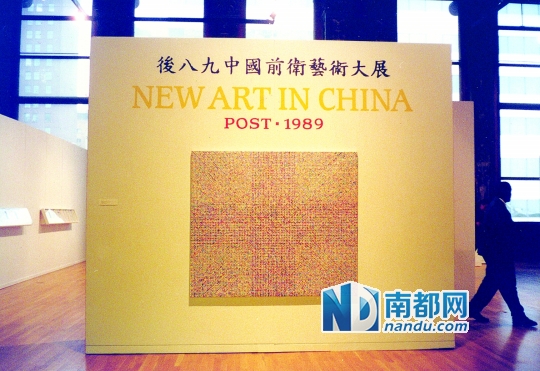 <p>    1994年在美國芝加哥展覽。</p>