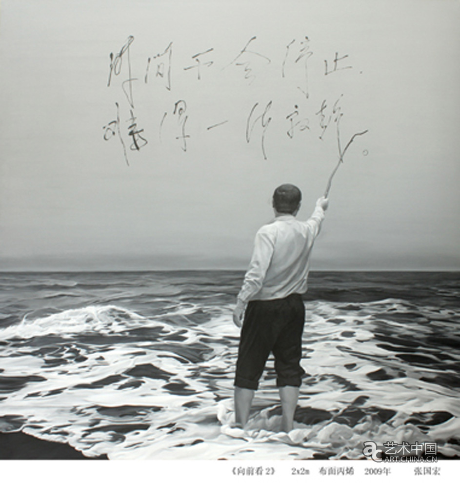 第六屆宋莊文化藝術(shù)節(jié),第六屆宋莊藝術(shù)節(jié),2010宋莊文化藝術(shù)節(jié),2010宋莊藝術(shù)節(jié),打造新藝術(shù)區(qū)形象,2010宋莊藝術(shù)節(jié)開(kāi)幕,宋莊藝術(shù)節(jié)開(kāi)幕,宋莊藝術(shù)節(jié)