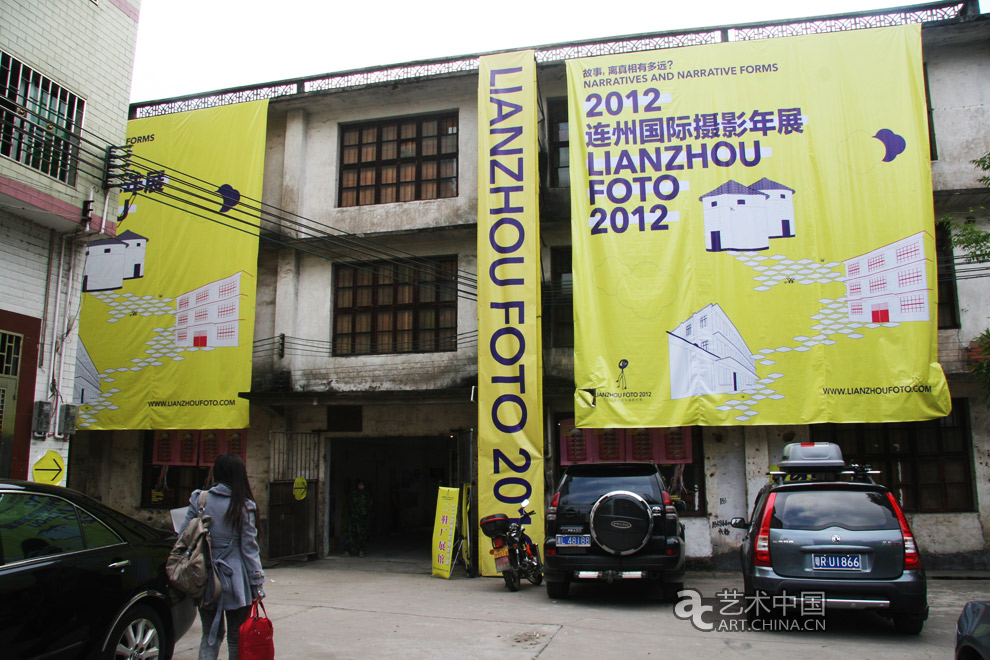 2012連州國際攝影年展,2012連州攝影年展,2012連州攝影節,連州國際攝影年展,連州攝影年展,連州攝影節,2012連州,第八屆連州國際攝影年展,第八屆連州攝影節