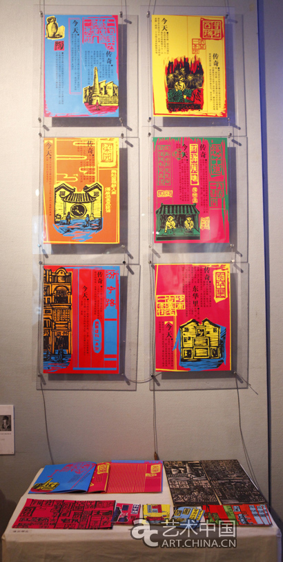 2013廣州美術學院畢業展,廣州美術學院畢業展,廣州美術學院,畢業展,2013廣州美院畢業展,廣州美院畢業展,美院畢業展