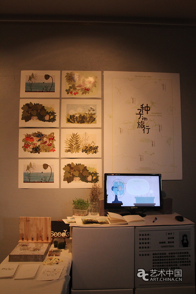 2014廣州美術學院畢業展,2014廣州美院畢業展,廣州美術學院畢業展,廣州美院畢業展,2014廣州美院,畢業展,2014廣州美術學院,廣州美院畢業設計展,畢業設計展,美院畢業展