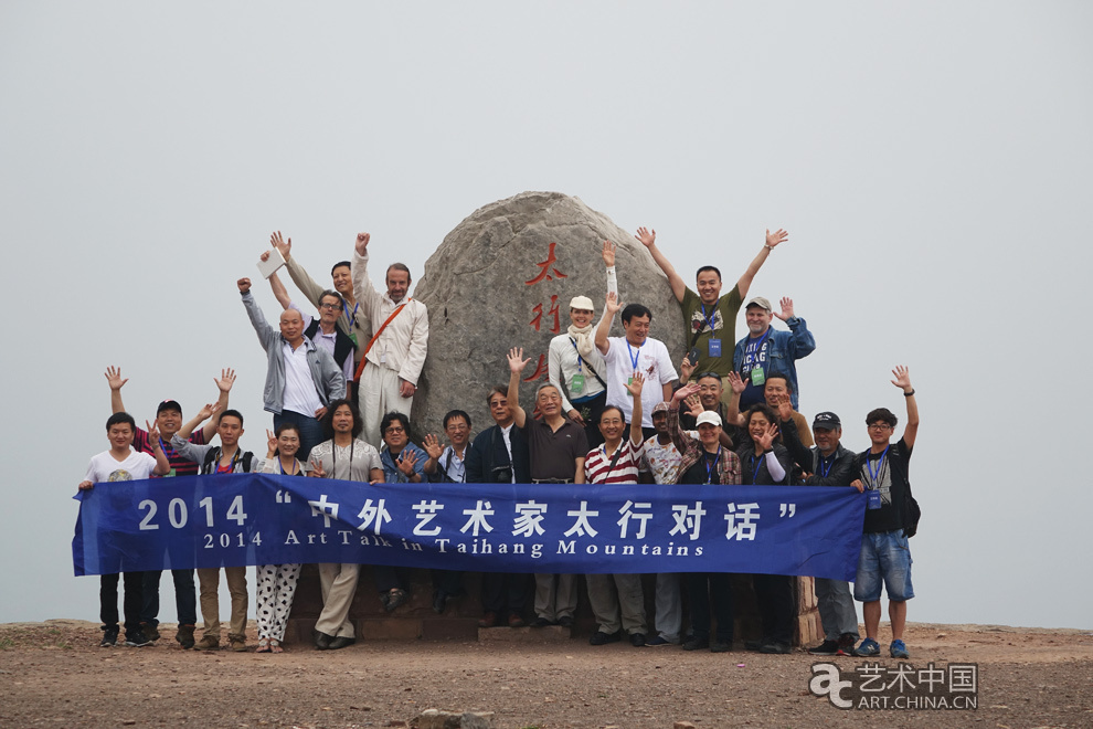 中外藝術(shù)家,太行對話,河南林州,中國,國家畫院,中國,互聯(lián)網(wǎng),新聞中心,國務(wù)院新聞辦公室,國家,旅游局