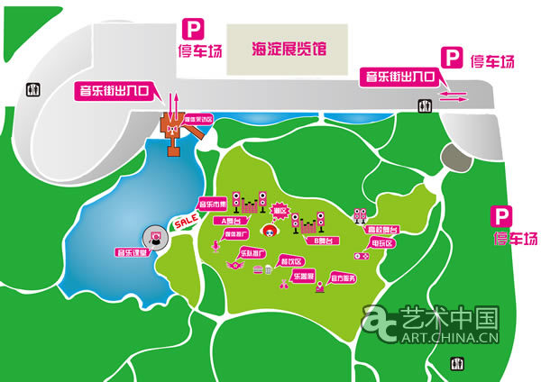 2010海淀公園音樂街玩樂攻略